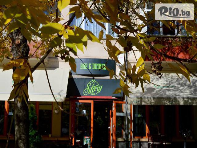 Bar and Dinner Story - thumb 1 Bar and Dinner Story - thumb 1