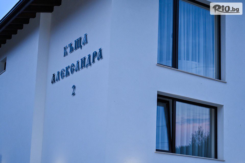Къща за гости Александра 2 - thumb 3 Къща за гости Александра 2 - thumb 3