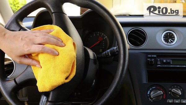 Boss Super Wash - thumb 2