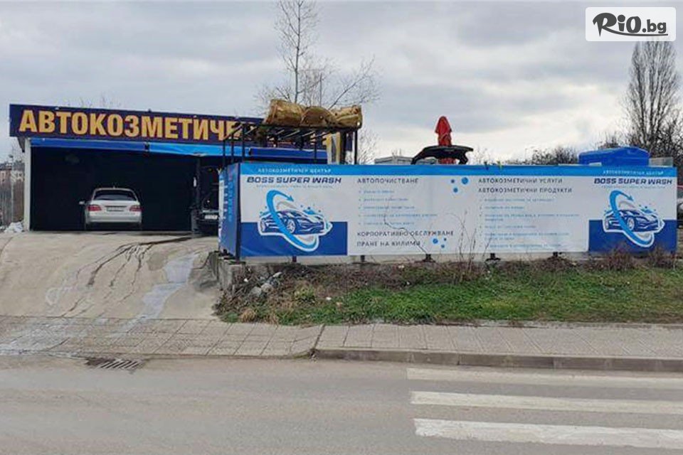 Boss Super Wash - thumb 3 Boss Super Wash - thumb 3