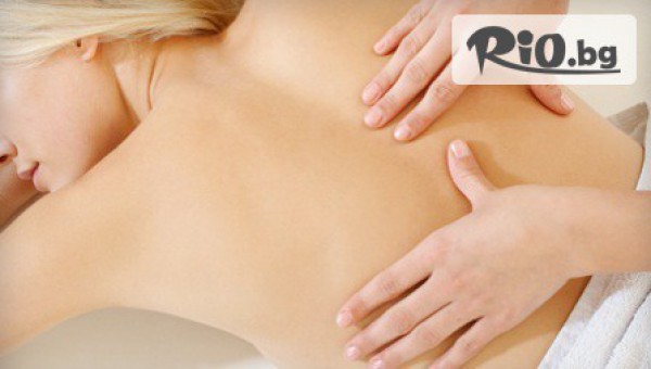 Център за красота Бяла Роза - Аида - thumb 2