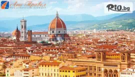 Екскурзия до Загреб, Болоня и Флоренция #1