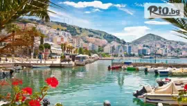 Екскурзия до Дуръс, Албания #1