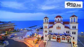 Hotel Ioni 3*, Паралия Катерини #1