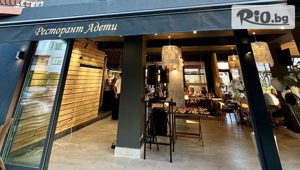 Adeti Residence - thumb 7