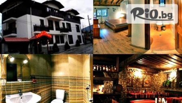 Къща за гости &quot;Валевицата&quot; - thumb 2