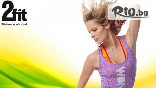 Фитнес клуб "2fit " - thumb 2