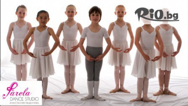 Зарадвайте вашето дете с месечна карта за 4 посещения на класически или модерен балет на цена от 12лв, от Farela Dance Studio