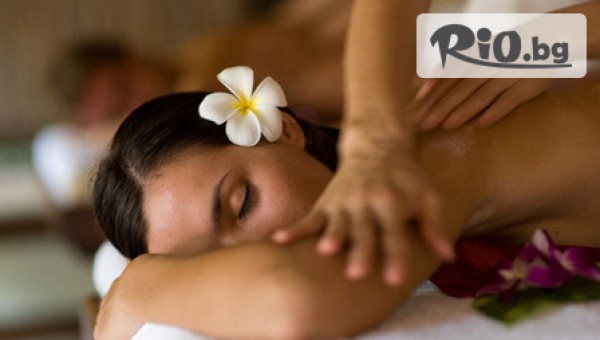 Козметично студио Виница - thumb 2