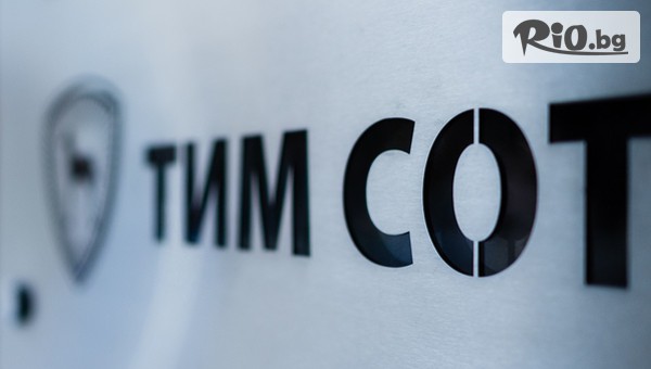 ТИМ СОТ - thumb 2