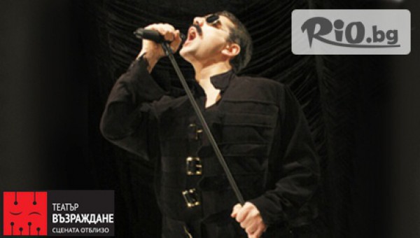 Театър "Възраждане" - thumb 3