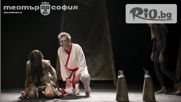 Театър София - thumb 2