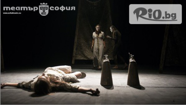 Театър София - thumb 3