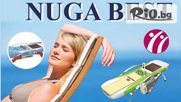 Център за отслабване и релакс Омниа - thumb 2