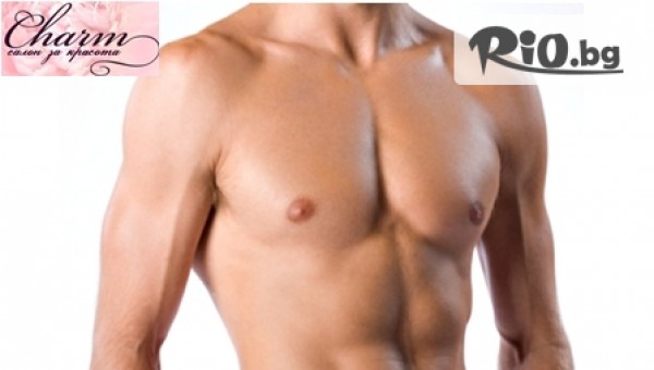 BEL beauty studio - thumb 2