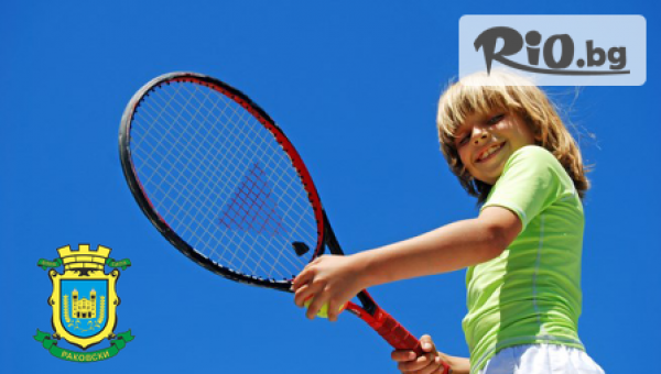 Про тенис 2006 - thumb 2