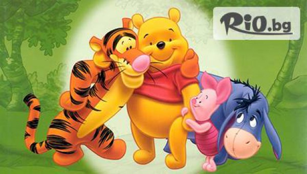 кафе-пицария детски кът "Мечо Пух" - thumb 2