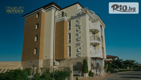 Хотел Provence 3* - thumb 2