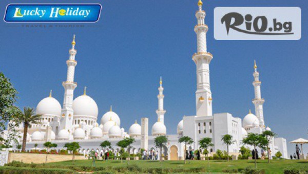 Туристическа агенция Lucky Holiday - thumb 3