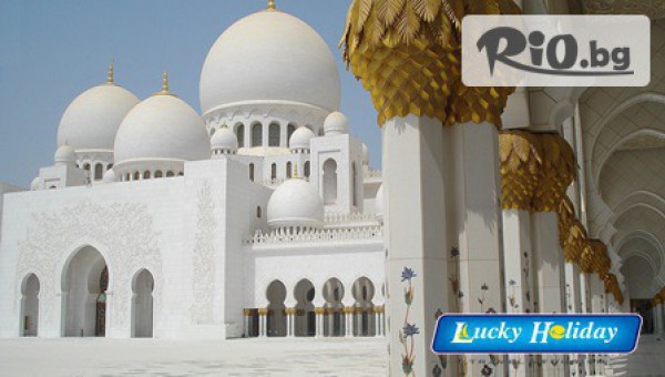 Туристическа агенция Lucky Holiday - thumb 2