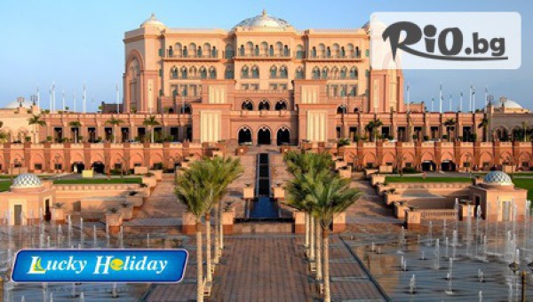 Туристическа агенция Lucky Holiday - thumb 5