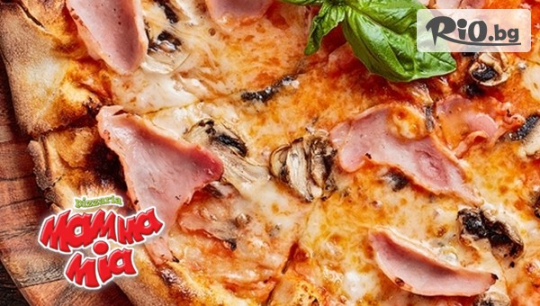 Пицария Mamma Mia - thumb 3
