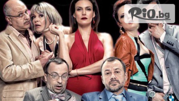 ТЕАТЪР БЪЛГАРАН - thumb 2