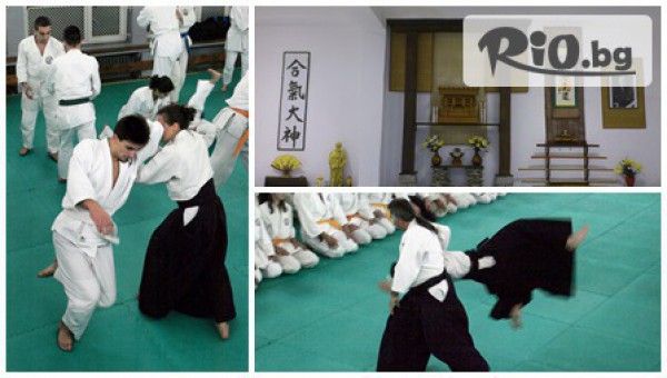 Клуб за бойни изкуства Имеон - thumb 3