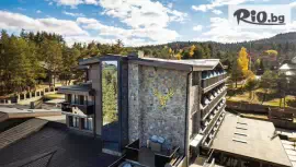 Brentas SPA Resort 4*, Цигов чарк #1