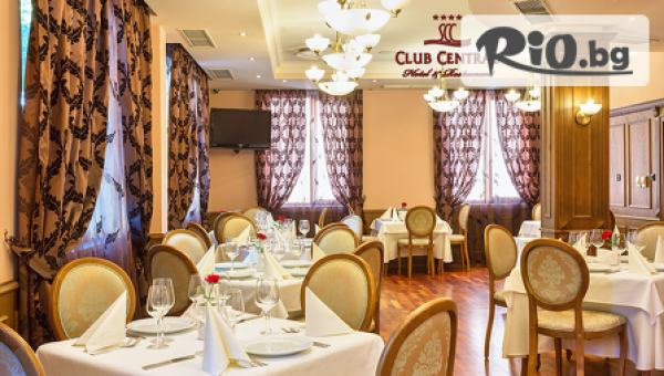 Хотел клуб Централ 4* - thumb 8