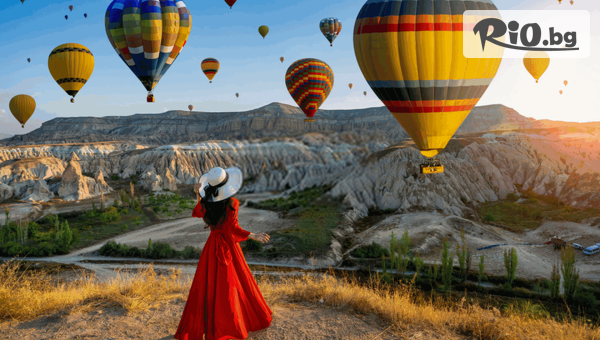 Онекс Тур - thumb 2