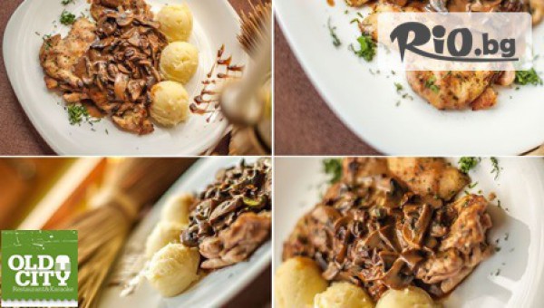 Old City Restaurant & Karaoke - thumb 2