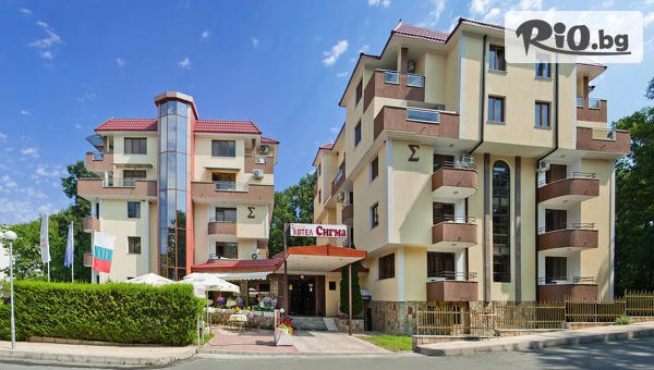 Хотел Сигма - thumb 2