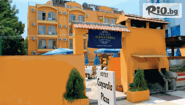 Хотел Конкордия Плаза - thumb 2