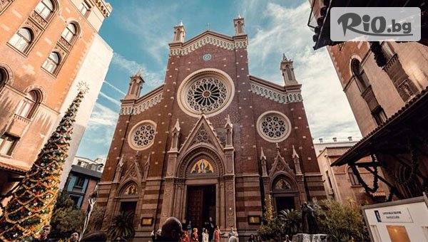 Руал Травел - thumb 2