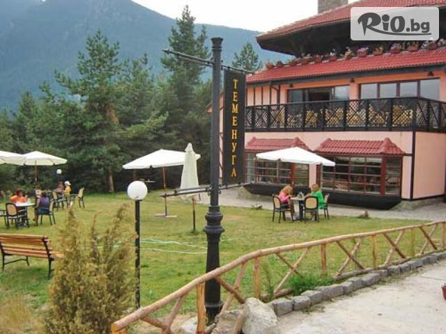 Хотел Теменуга - thumb 2