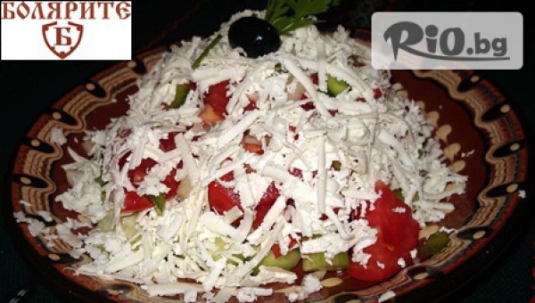 Механа БОЛЯРИТЕ - thumb 2