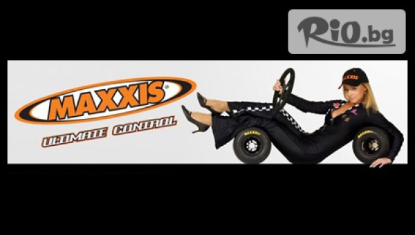 Център за автогуми Maxxis - thumb 3