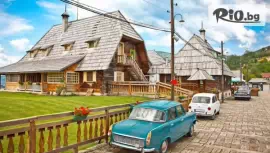 По стъпките на Емир Кустурица #1