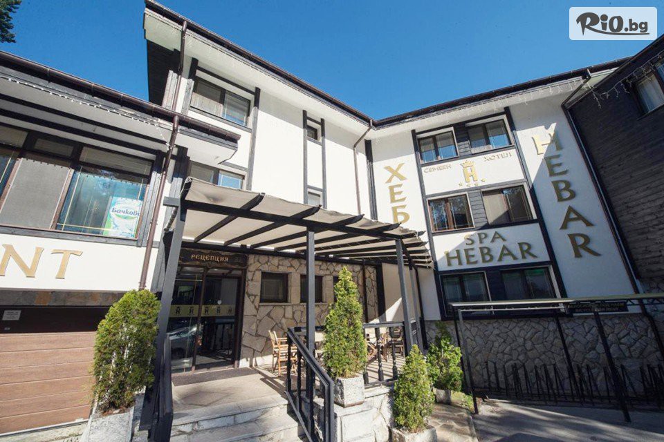 Семеен Хотел Спа Хебър - thumb 8 Семеен Хотел Спа Хебър - thumb 8