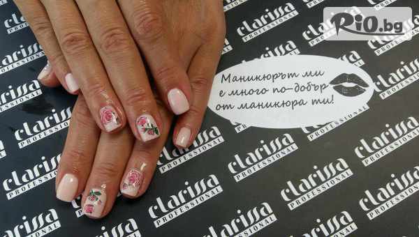 Студио за красота Аглеа - thumb 3