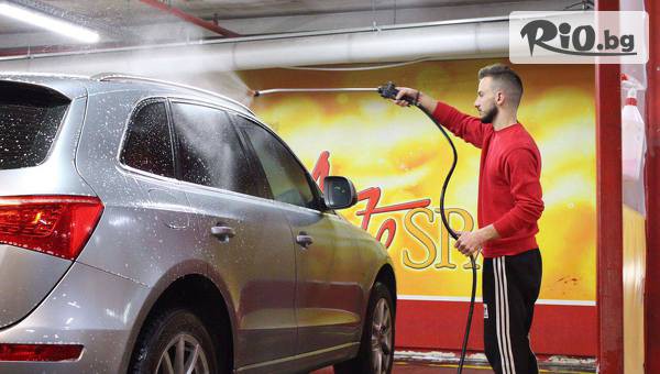 Автокозметичен център Auto Spa - thumb 4