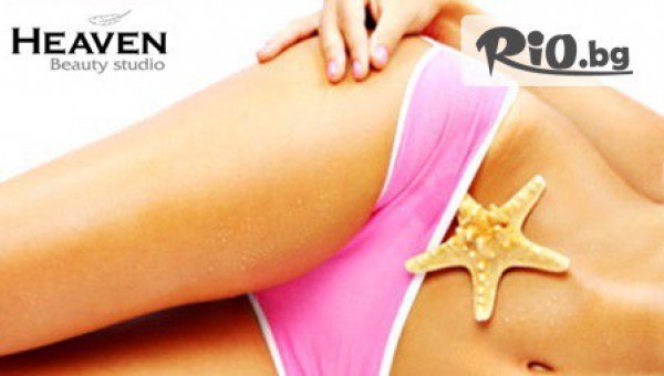 Кола маска за жени - на пълен интим или цяло тяло на цена от 4.90лв, от Heaven Beauty Studio