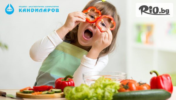 За здравето на вашето дете! Педиатрично атопично изследване за хранителни и инхалаторни алергии, от СМДЛ Кандиларов