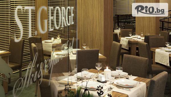 Свети Георги Ски и Спа - thumb 5