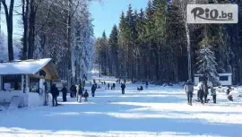 Къща за гости Исполин, Узана #1