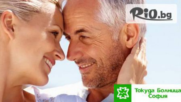 Зъболекар - Импланти Токуда - thumb 3