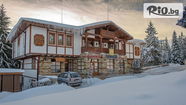 МПМ Семеен Хотел Мериан - thumb 2