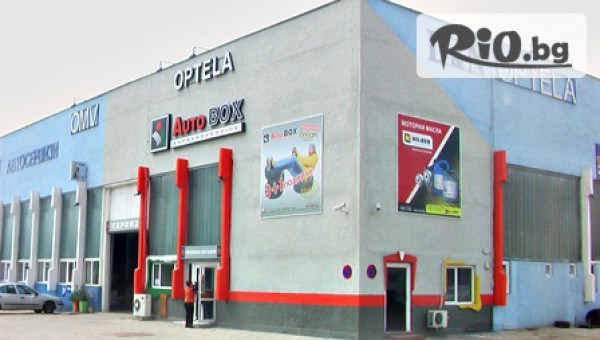 Автосервиз Оптела - thumb 4