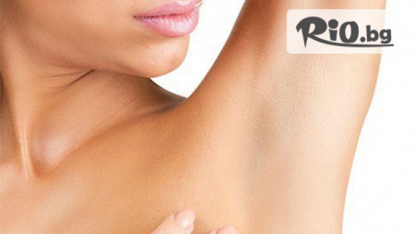 Beauty &amp; Prana - thumb 2